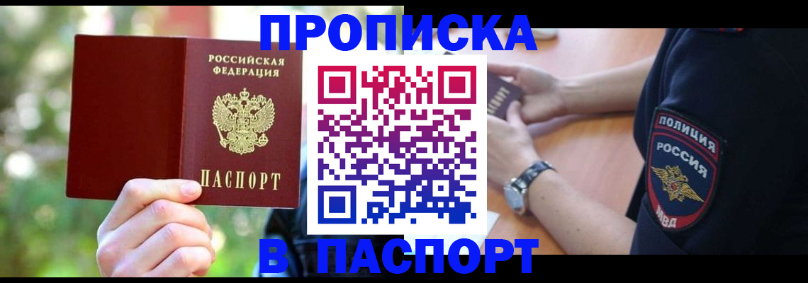 форма 3 в Энгельсе